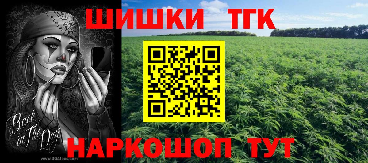 Тара  Марихуана VHQ  Вход с VPN  Бошки марихуана семена  Шишки марихуана ГИДРОПОН 